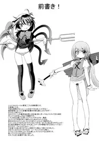 (C78) [Yumemi Gokochi (Mikage Baku)] With Your Smile (Touhou Project) [English] [CGRascal]