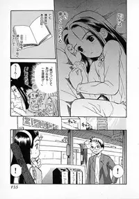 [Hanamizawa Q tarou] Honey Blue (1998-08-01)