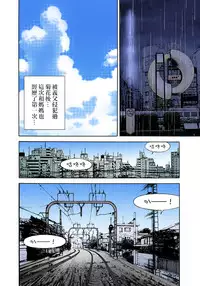 [U-Jin] Midarashi Dango ~Boku no Hajimete Ubawarechatta Ch. 5 [Chinese] [瑞树汉化组]