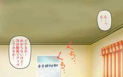 Possession App + Textless