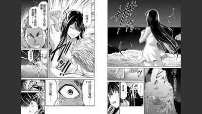 [MONMA Tsukasa] Giruti Sakuru vol 04 (Ch31-41) Chinese Version《罪恶社团》第4卷31-41话，AI机翻汉化