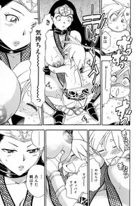 [Chiba Dirou] Maranosuke Maki no Ichi