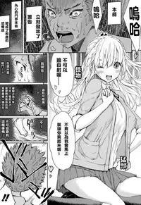 [Shida] Last Fight (Girls forM Vol. 10) [Chinese] [M系資源聚合漢化組]