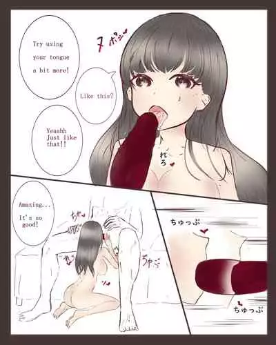 [Roselight] Doing it with A-Chan [English]