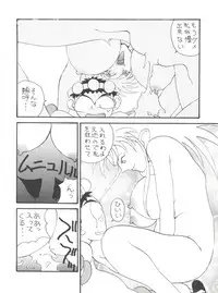 [Toufuya (Various)] Toufuya Kyuuchou (Various)