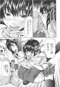 [Anthology] M Kei Danshi Anthology Boku wo Ijimete Kudasai
