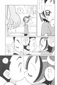 (C60) [Circle Heron (Various)] Magewappa 15 (Ojamajo Doremi)