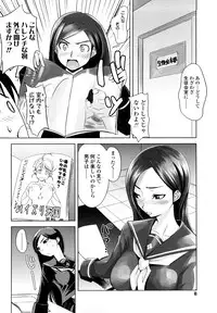 [Moritaka Takashi] Nakadashi Saretai