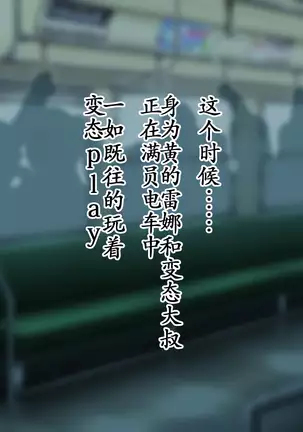 Kyonyuu Sentai Sangyarukan Saishuushou【Chinese】【不咕鸟汉化组】