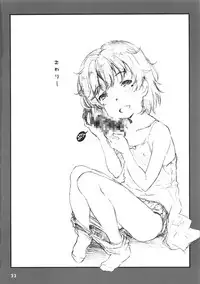 [Delayder (Makinon TM)] Owari o Tsugumono (Hatoba Tsugu) [2018-08-30]