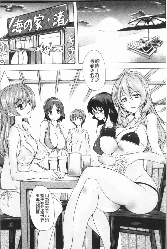 Gokujou!! Harem-kan - Excellent!! A mansion of Harem