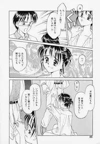 [Kageno Illyss] Endless Blue