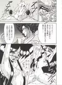 [Anthology] Bishoujo Doujinshi Anthology 17 (Various)