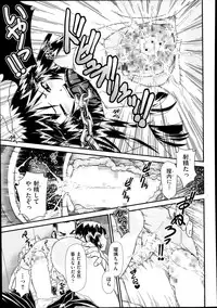 [Zummy] Reigetsu Ch.1-5