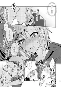 [Rayroh (Suzuse)] Over the risk (THE IDOLM@STER CINDERELLA GIRLS) [Digital]