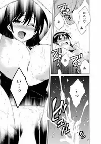 CHOCO-PA! 1
