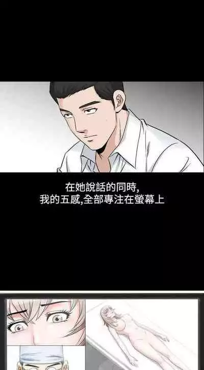 人妻性解放（1-2季） 1-84