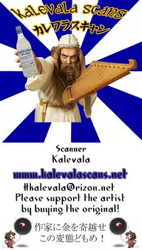 (SHT2016 Haru) [Trample Rigger (Yequo)] Ring of R (Girls und Panzer)