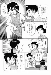 [Ogami Wolf] 00 Zero Zero