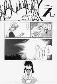 [Ditama Bow] Kibun Kibun