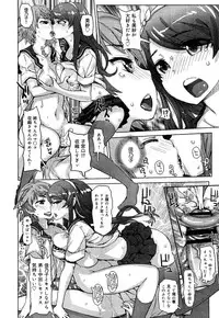[Anthology] Seifuku Musou Houkago Tokubetsu Koushuu hen
