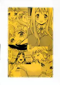 [H.H (Shiroi Kuroneko)] Tsumugi Snake (K-ON!)