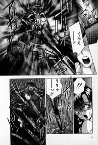 [AKIRA] Mamiko no Trip Paradise 6