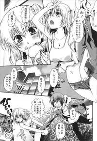 [Kurosaki Kotora] Hachimitsu Milk - Honey Milk