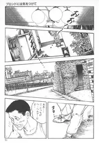 [Ken Tsukikage] Okusama wa Urezakari