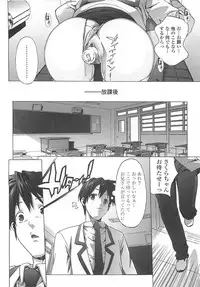 [Ohtomo Takuji] Gokkun Shojo - Drinking Virgin