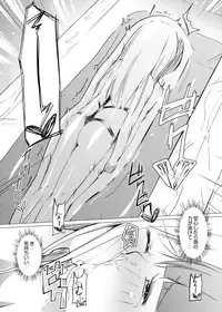 [Zokubutsu.zip (Asuka)] Zokubutsu (7) Trainee [Digital]