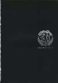 [Mutsumi Masato, Onigirikun] Daibanchou -Big Bang Age- Daibanchou Capture Guide Book