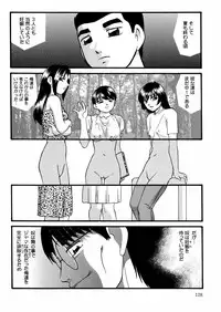 [Kazusa Shima] Whiteout