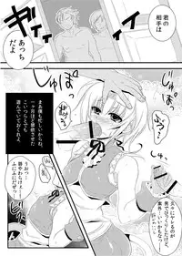 [sky2943] Zidane-san Maji Ikemen Kawaii (Final Fantasy IX)