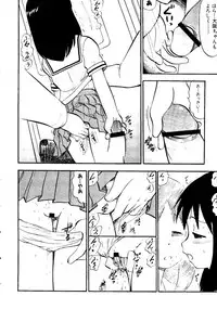 [doujinshi anthology] Himitsu no Houkago (Azumanga Daioh, Sister Princess, Evangelion)