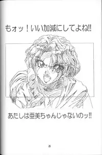 (C61) [Henrei-kai (Hakumai Gen)] Gen-shoku-kan Re