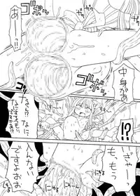 [PH-Bu (Murakami Takashi)] Nyan to Flexible!