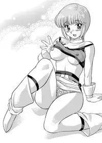 [Mitarashi Dango (GABRI-L)] Tsubasa Musume. ② (Yume Senshi Wingman)