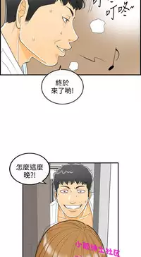 中文韩漫 離婚報告書 第2季 乐透老公 Ch.1-9 [Chinese]