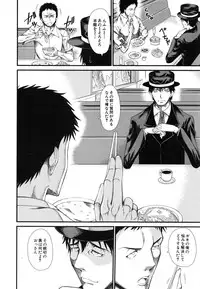 [Tarakan] Oshikko wa Nomimono desu! -Pee is a Drink!