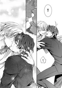 (Ou no Utsuwa 11) [Crazy9 (Ichitaka)] RE:Crazy9 (Fate/Zero)