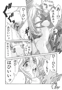 [Amayumi] PROGRAM RING