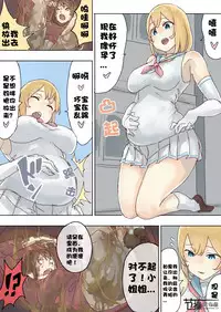 [Uru] Pretty Melt [Chinese] [节操汉化组]