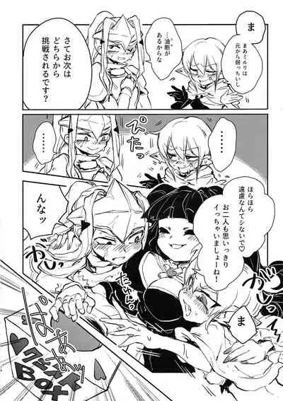 Sannin no Futanari to Nazo no Quest Box