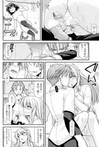 [Miyashiro Sousuke] Shukujo Doumei Triangle (Complete)