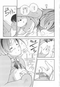 [Hime Hajime] Hazuka Shiri