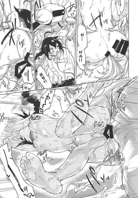 Uchi no Wanko no Choukyou Nisshi 2