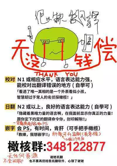 Kaseifu no Seijijou | 男保母的性活儿