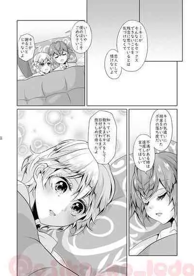 Nousatsu Yousei Lollipop-chan