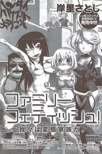 Monthly Vitaman 2010-02